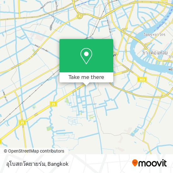 อุโบสถวัดยายร่ม map