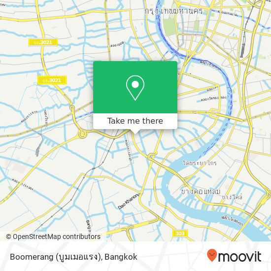 Boomerang (บูมเมอแรง) map