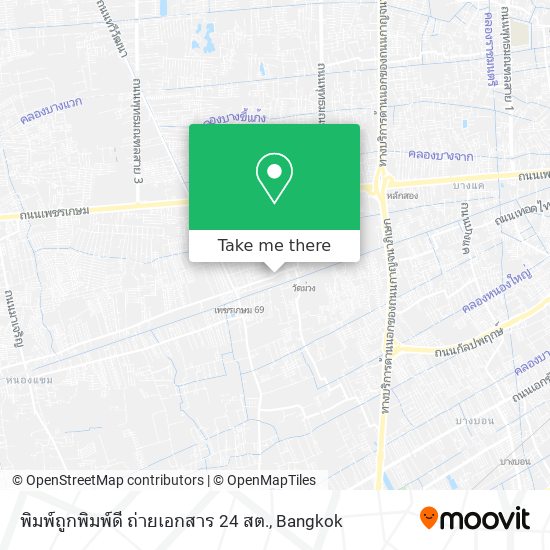 พิมพ์ถูกพิมพ์ดี ถ่ายเอกสาร 24 สต. map