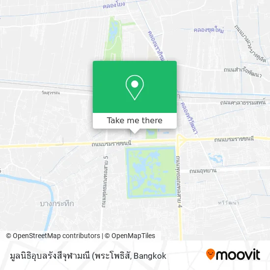 มูลนิธิอุบลรังสีจุฬามณี map