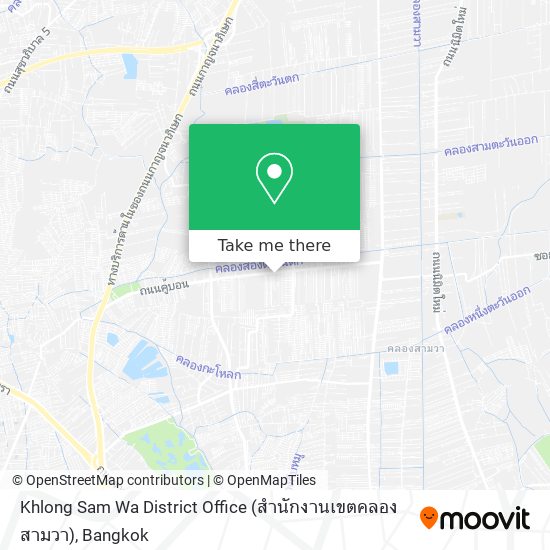 Khlong Sam Wa District Office (สำนักงานเขตคลองสามวา) map