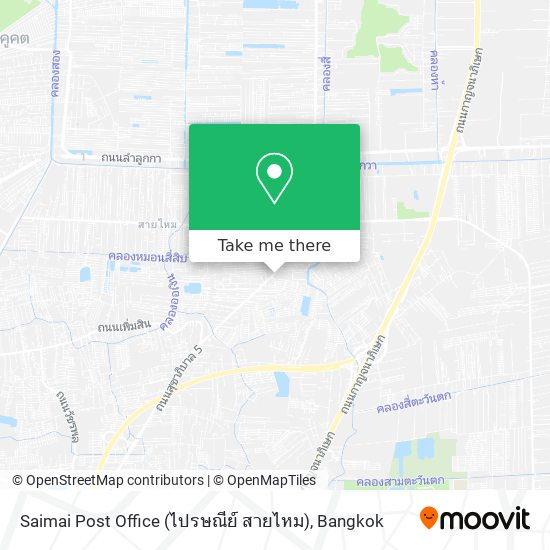 Saimai Post Office (ไปรษณีย์ สายไหม) map