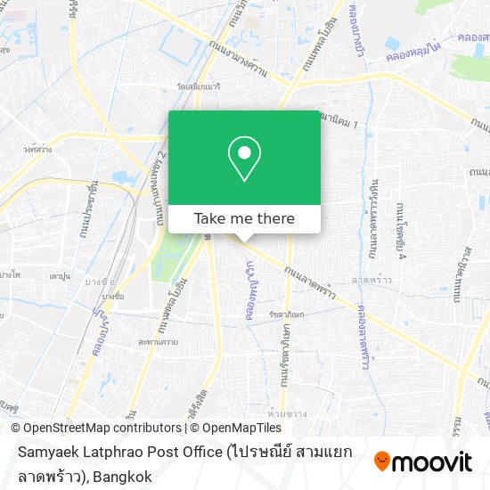 Samyaek Latphrao Post Office (ไปรษณีย์ สามแยกลาดพร้าว) map