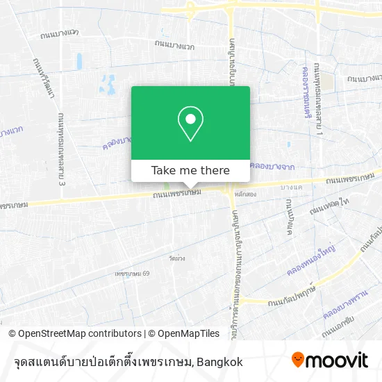 จุดสแตนด์บายป่อเต็กตึ๊งเพขรเกษม map