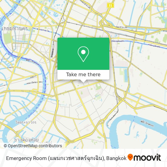 Emergency Room (แผนกเวชศาสตร์ฉุกเฉิน) map