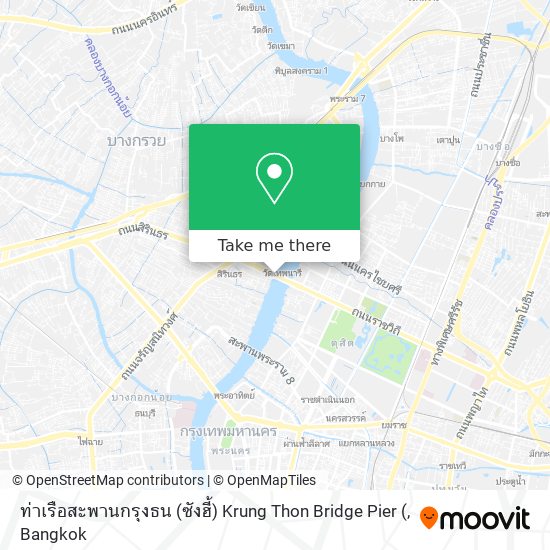 ท่าเรือสะพานกรุงธน (ซังฮี้) Krung Thon Bridge Pier ( map