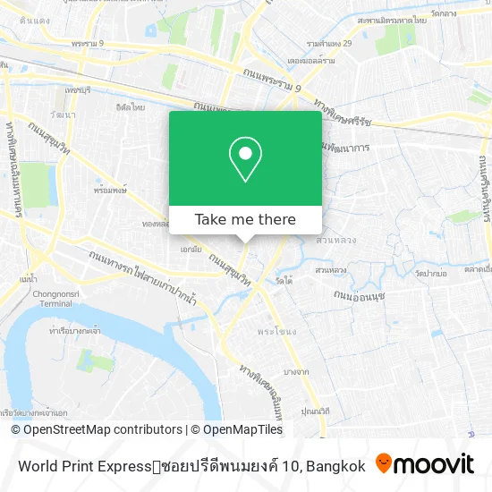 World Print Express📍ซอยปรีดีพนมยงค์ 10 map