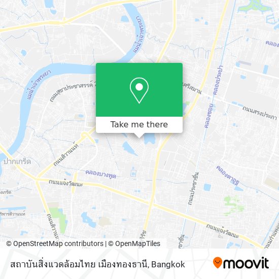 สถาบันสิ่งแวดล้อมไทย เมืองทองธานี map