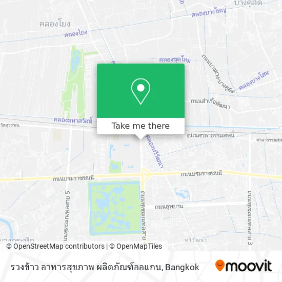 รวงข้าว อาหารสุขภาพ ผลิตภัณฑ์ออแกน map