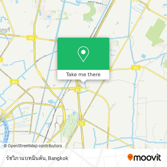 รัชวิภาแบทมินตัน map