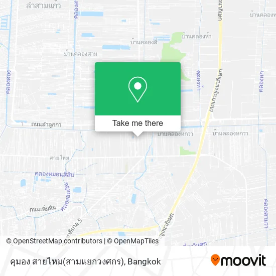 คุมอง สายไหม(สามแยกวงศกร) map