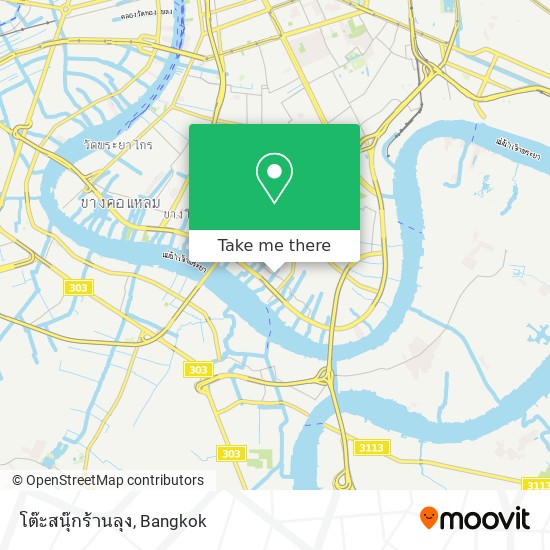 โต๊ะสนุ๊กร้านลุง map