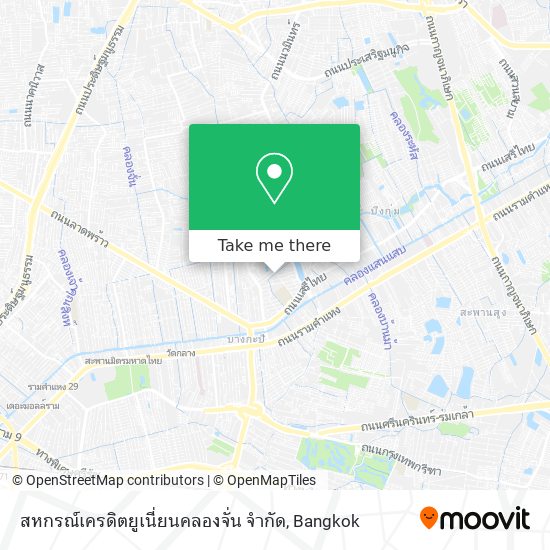 สหกรณ์เครดิตยูเนี่ยนคลองจั่น จำกัด map