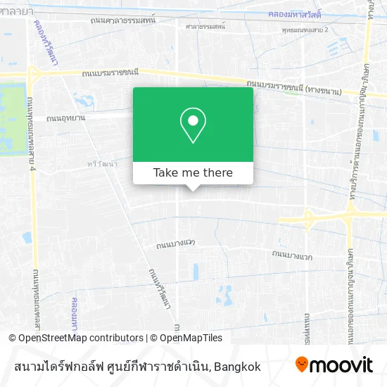 สนามไดร์ฟกอล์ฟ ศูนย์กีฬาราชดำเนิน map