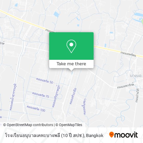 โรงเรียนอนุบาลเคหะบางพลี (10 ปี สปช.) map
