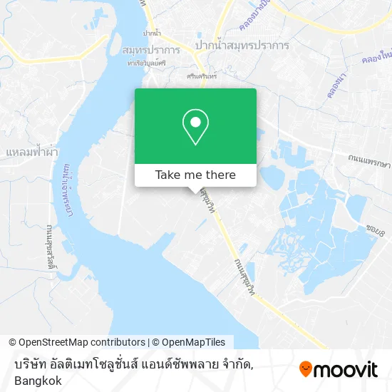 บริษัท อัลติเมทโซลูชั่นส์ แอนด์ซัพพลาย จำกัด map