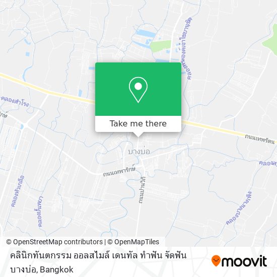 คลินิกทันตกรรม ออลสไมล์ เดนทัล ทำฟัน จัดฟัน บางบ่อ map