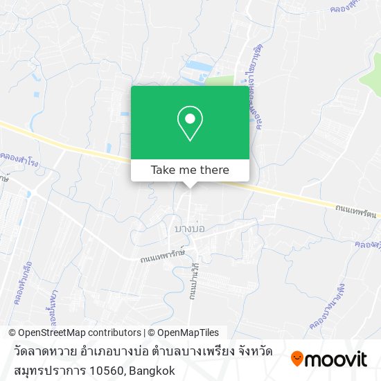 วัดลาดหวาย อำเภอบางบ่อ ตำบลบางเพรียง จังหวัดสมุทรปราการ 10560 map