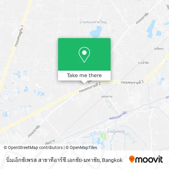 นิ่มเอ็กซ์เพรส สาขาทีอาร์ซี.เอกชัย-มหาชัย map