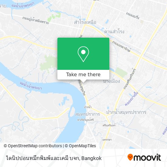 ไดนิปปอนหมึกพิมพ์และเคมี บจก map