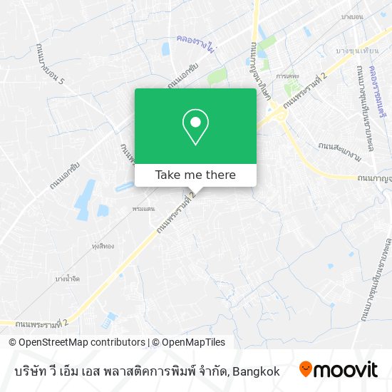 บริษัท วี เอ็ม เอส พลาสติคการพิมพ์ จำกัด map