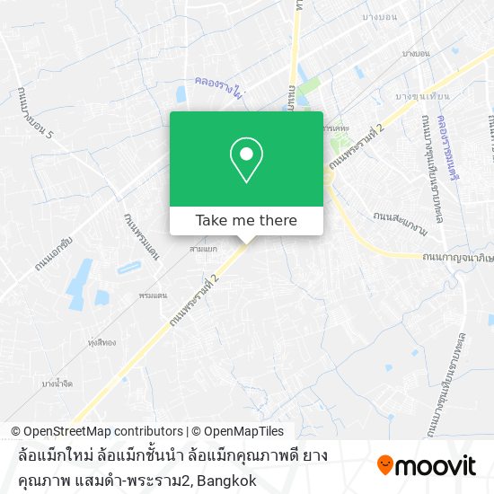 ล้อแม็กใหม่ ล้อแม็กชั้นนำ ล้อแม็กคุณภาพดี ยางคุณภาพ แสมดำ-พระราม2 map