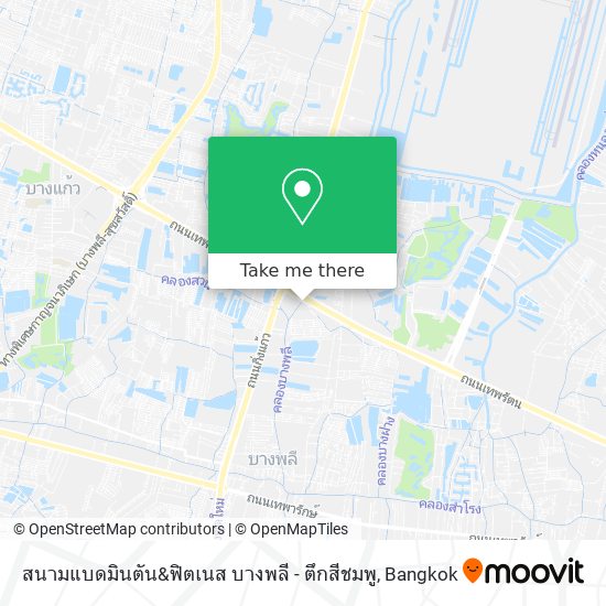 สนามแบดมินตัน&ฟิตเนส บางพลี - ตึกสีชมพู map
