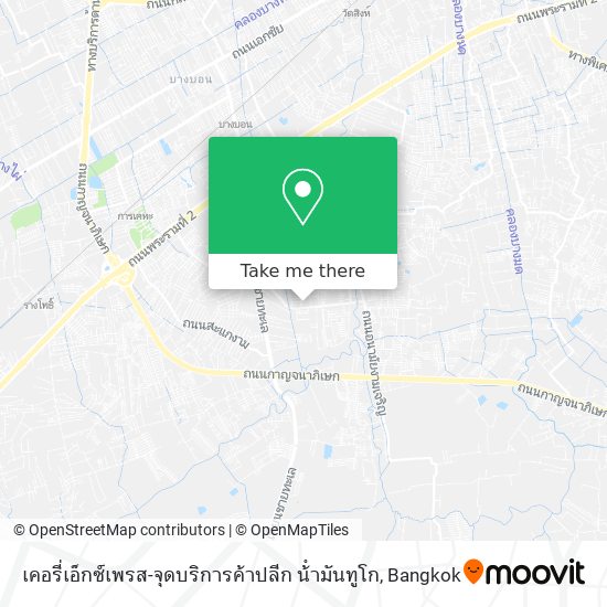 เคอรี่เอ็กซ์เพรส-จุดบริการค้าปลีก น้ํามันทูโก map