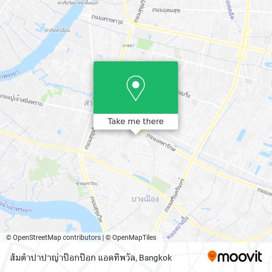 ส้มตำปาปาญ่าป๊อกป๊อก แอดทิพวัล map