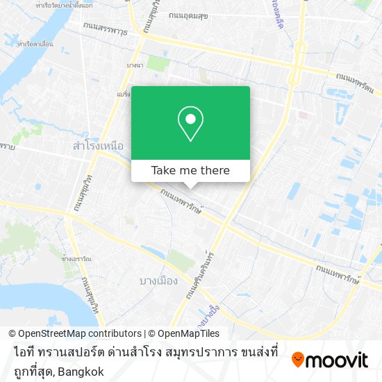 ไอที ทรานสปอร์ต ด่านสำโรง สมุทรปราการ ขนส่งที่ถูกที่สุด map