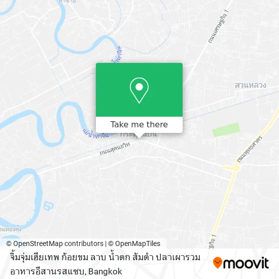 จิ้มจุ่มเฮียเทพ ก้อยขม ลาบ น้ำตก ส้มตำ ปลาเผารวมอาหารอีสานรสแซบ map