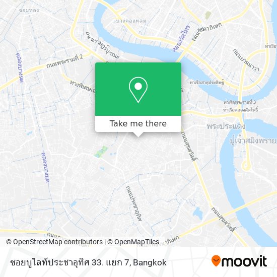 ซอยบูไลท์ประชาอุทิศ 33. แยก 7 map