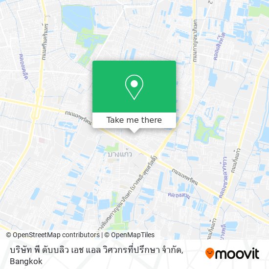 บริษัท พี ดับบลิว เอช แอล วิศวกรที่ปรึกษา จำกัด map