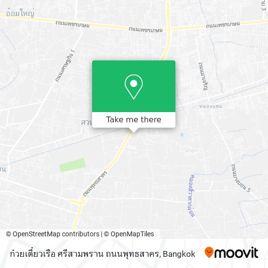 ก๋วยเตี๋ยวเรือ ศรีสามพราน ถนนพุทธสาคร map