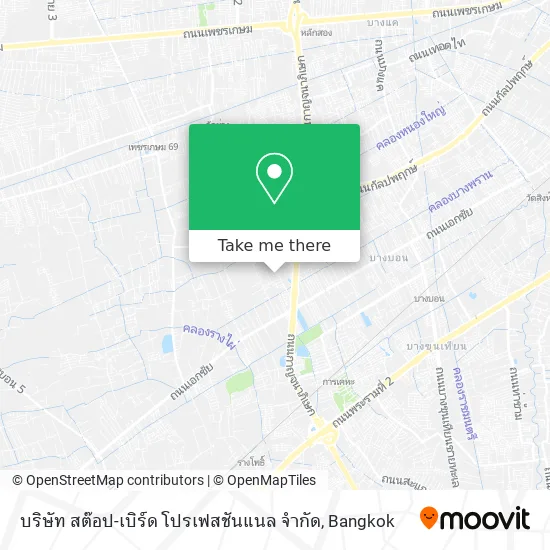 บริษัท สต๊อป-เบิร์ด โปรเฟสชันแนล จำกัด map