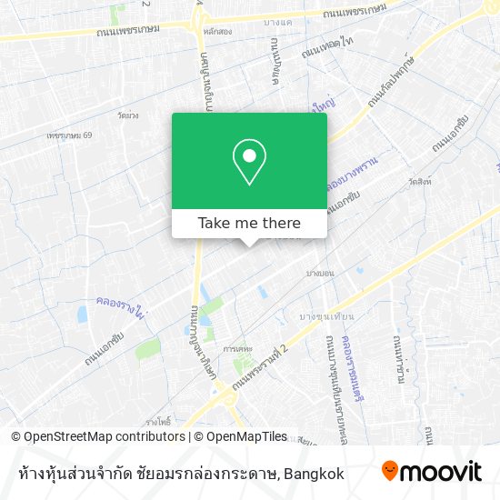 ห้างหุ้นส่วนจำกัด ชัยอมรกล่องกระดาษ map