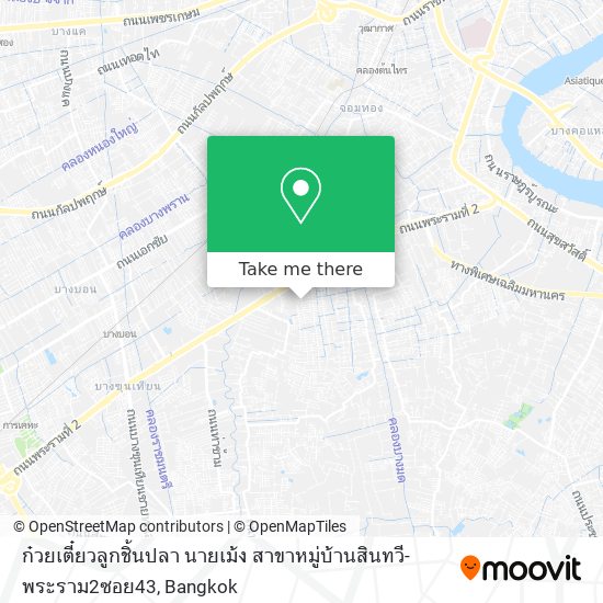 ก๋วยเตี๋ยวลูกชิ้นปลา นายเม้ง สาขาหมู่บ้านสินทวี-พระราม2ซอย43 map