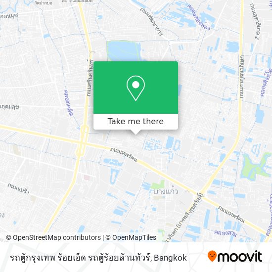 รถตู้กรุงเทพ ร้อยเอ็ด รถตู้ร้อยล้านทัวร์ map