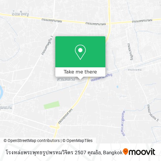 โรงหล่อพระพุทธรูปพรหมวิจิตร 2507 คุณอ้อ map