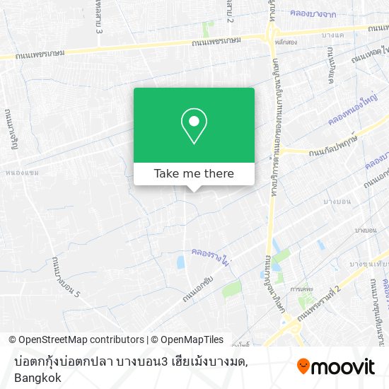 บ่อตกกุ้งบ่อตกปลา บางบอน3 เฮียเม้งบางมด map