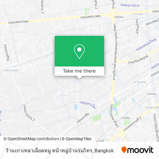 ร้านเกาเหลาเลือดหมู หน้าหมู่บ้านร่มไทร map