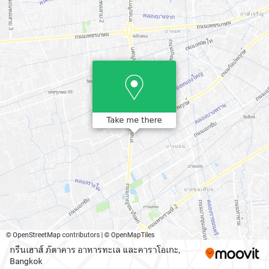 กรีนเฮาส์ ภัตาคาร อาหารทะเล และคาราโอเกะ map