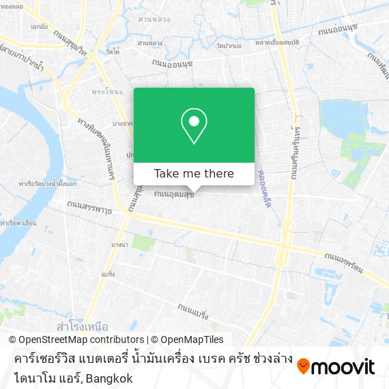 คาร์เซอร์วิส แบตเตอรี่ น้ำมันเครื่อง เบรค ครัช ช่วงล่าง ไดนาโม แอร์ map