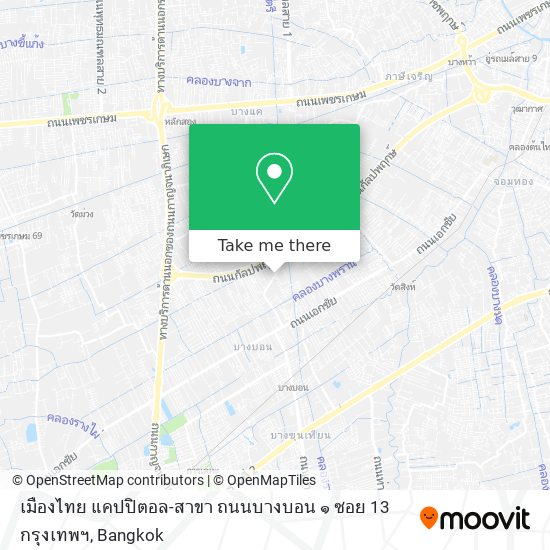 เมืองไทย แคปปิตอล-สาขา ถนนบางบอน ๑ ซอย 13 กรุงเทพฯ map
