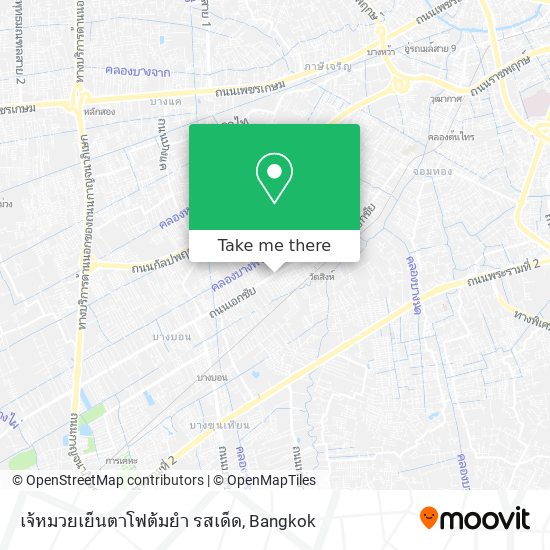 เจ้หมวยเย็นตาโฟต้มยำ รสเด็ด map