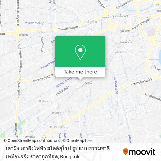 เตาผิง เตาผิงไฟฟ้า สไตล์ยุโรป รูปแบบธรรมชาติเหมือนจริง ราคาถูกที่สุด map