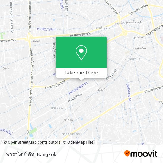 พาราไดซ์ คัท map