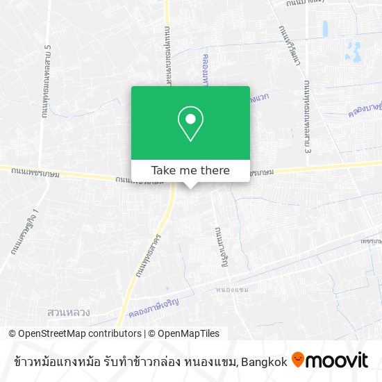 ข้าวหม้อแกงหม้อ รับทำข้าวกล่อง หนองแขม map