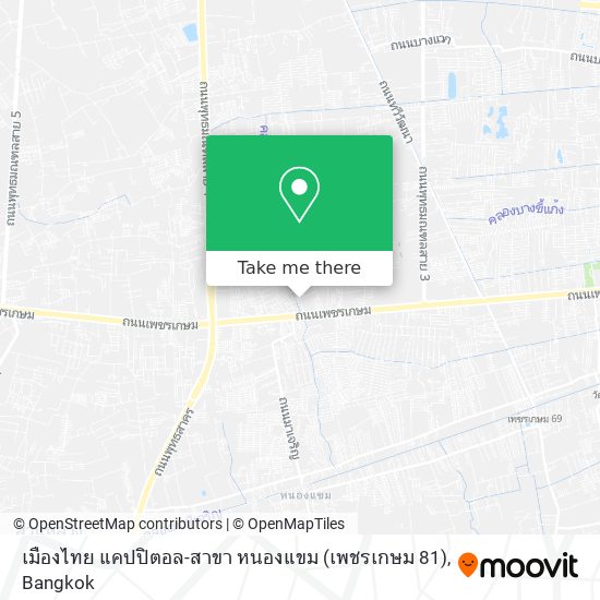 เมืองไทย แคปปิตอล-สาขา หนองแขม (เพชรเกษม 81) map