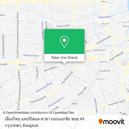 เมืองไทย แคปปิตอล-สาขา ถนนเอกชัย ซอย 49 กรุงเทพฯ map